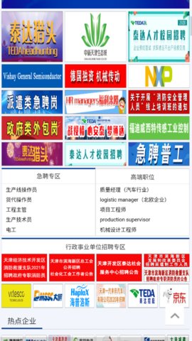 7777788888新版跑狗,全盘细明说明_职业版63.195