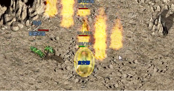 振奋人心 第2页