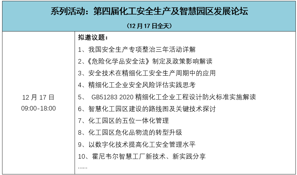 澳门一码一肖一待一中四不像,精细化方案决策_VR版95.970