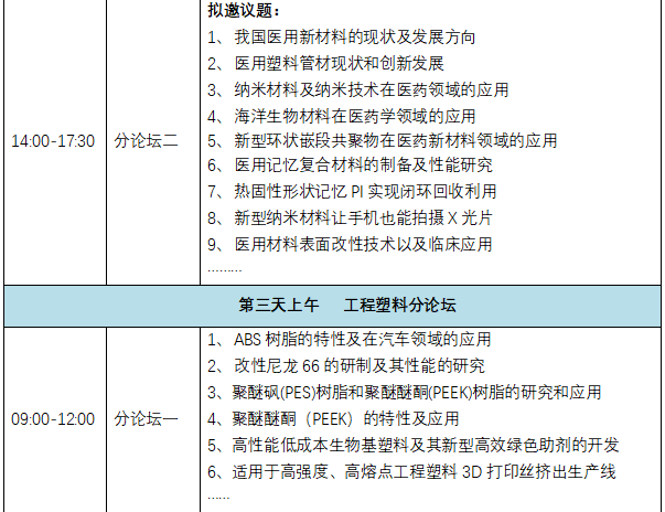 澳门一码一肖一待一中四不像,精细化方案决策_VR版95.970