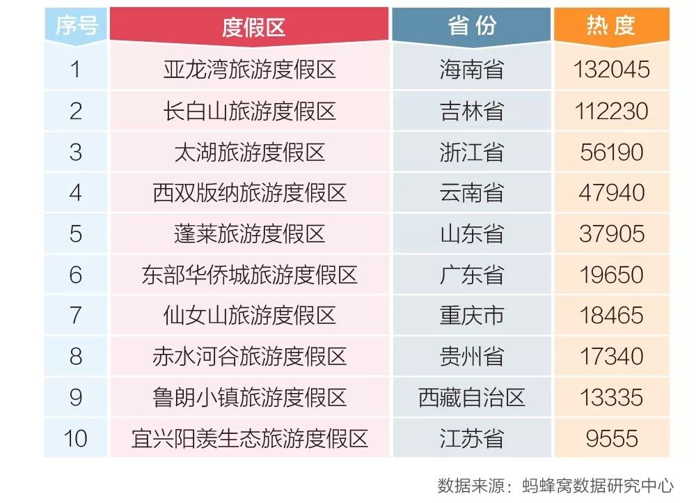 天下彩(9944cc)天下彩图文资料,系统评估分析_家庭版8.910