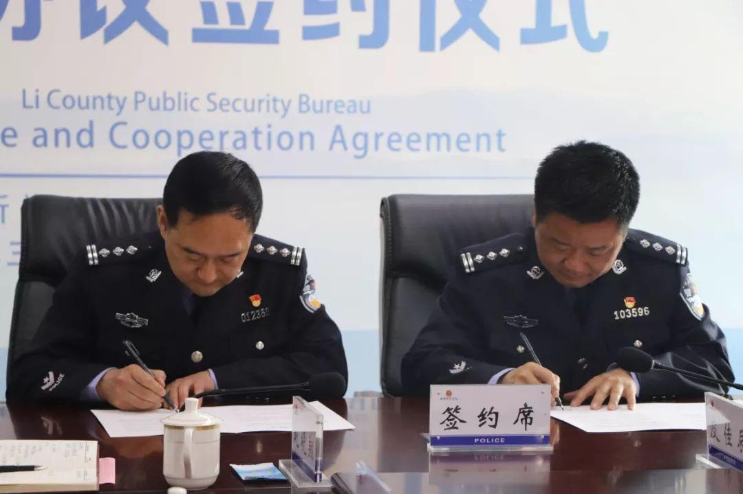 河南警方最新公布,深化警务改革,强化社会治理,为民服务再升级