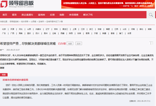 2024新澳六叔最精准资料,快速问题解答_实验版52.755