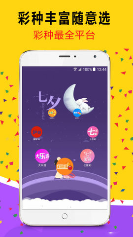 2024澳门天天六开彩免费资料,数据分析计划_人工智能版20.160