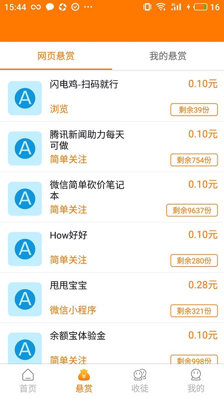 新澳天天开奖资料大全62期,详情执行数据安援_极速版85.121