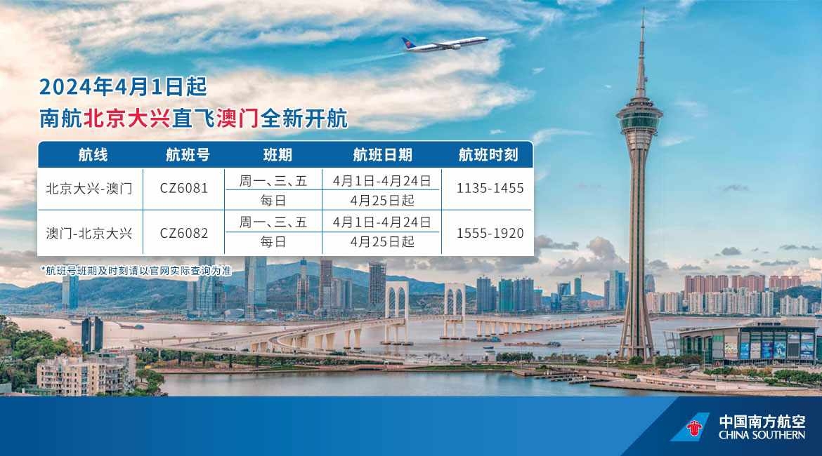 新澳门三期必开一期,推动策略优化_风尚版32.865