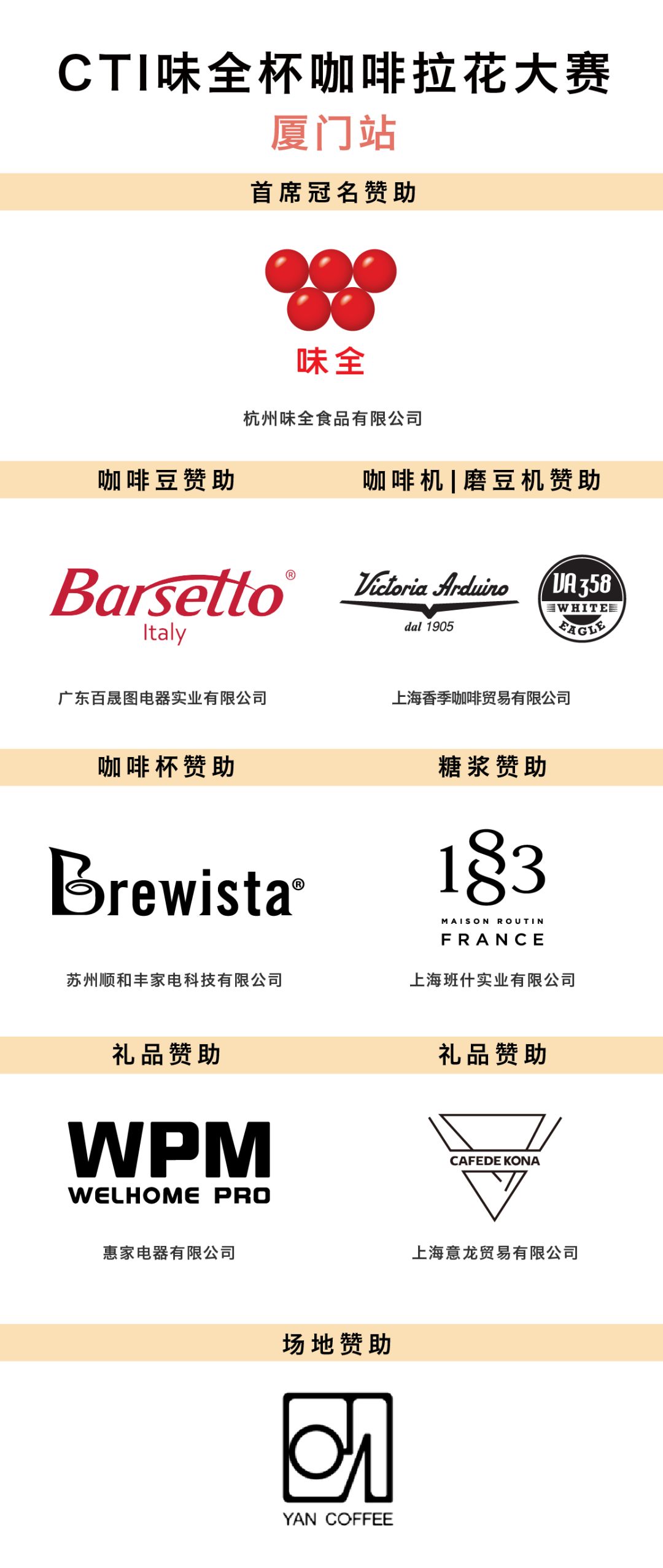 澳门王中王六码新澳门,深入挖掘解释说明_共享版59.760