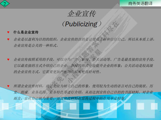 澳门一码一肖一恃一中312期,决策信息解释_商务版67.578