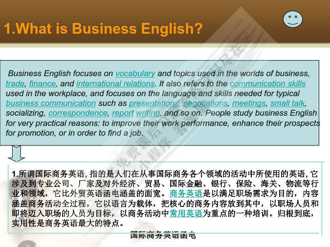 澳门一码一肖一恃一中312期,决策信息解释_商务版67.578