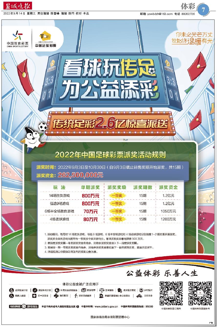 香港二四六天天彩开奖,全身心数据计划_电商版5.121