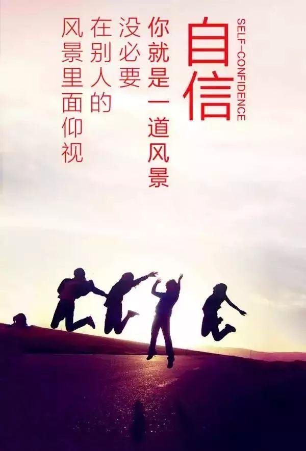 最新语录短句,变化中的学习,自信与成就的力量