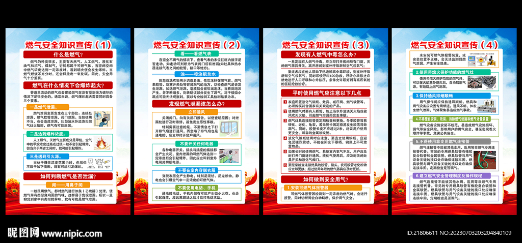 全年资料免费大全,全面设计实施_高级版37.529