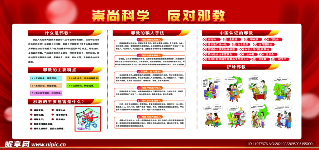 全年资料免费大全,全面设计实施_高级版37.529