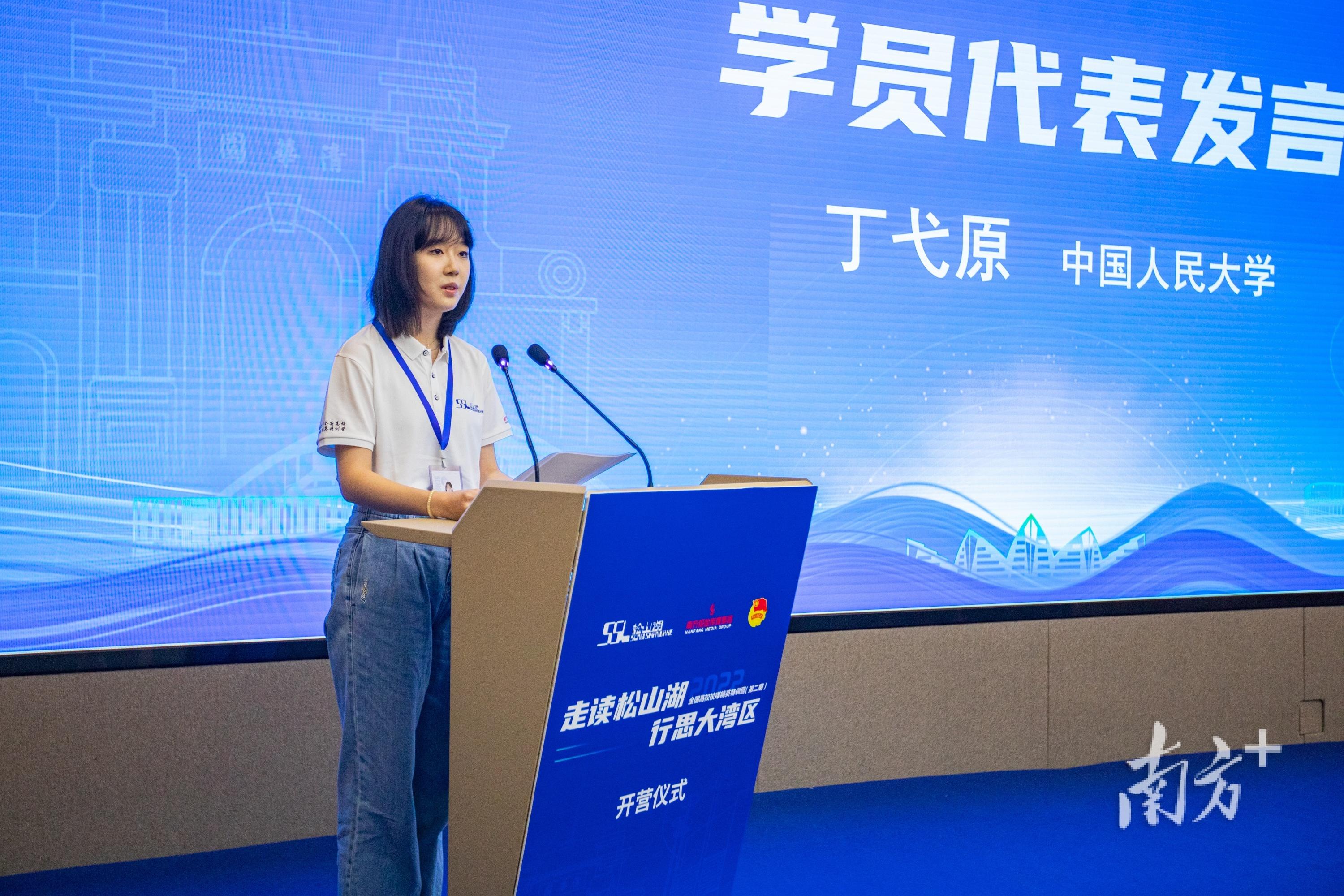 最新款语录,掀起潮流风暴🌊