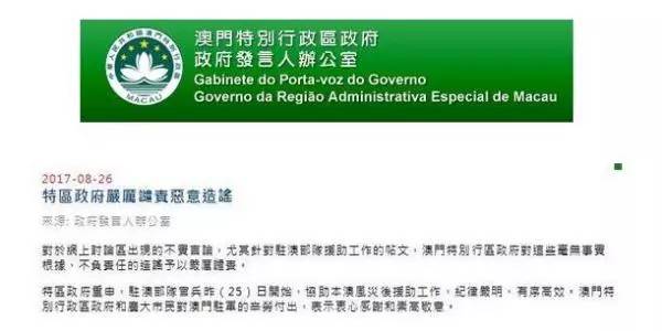 新澳门今晚精准一肖,实时异文说明法_别致版6.978