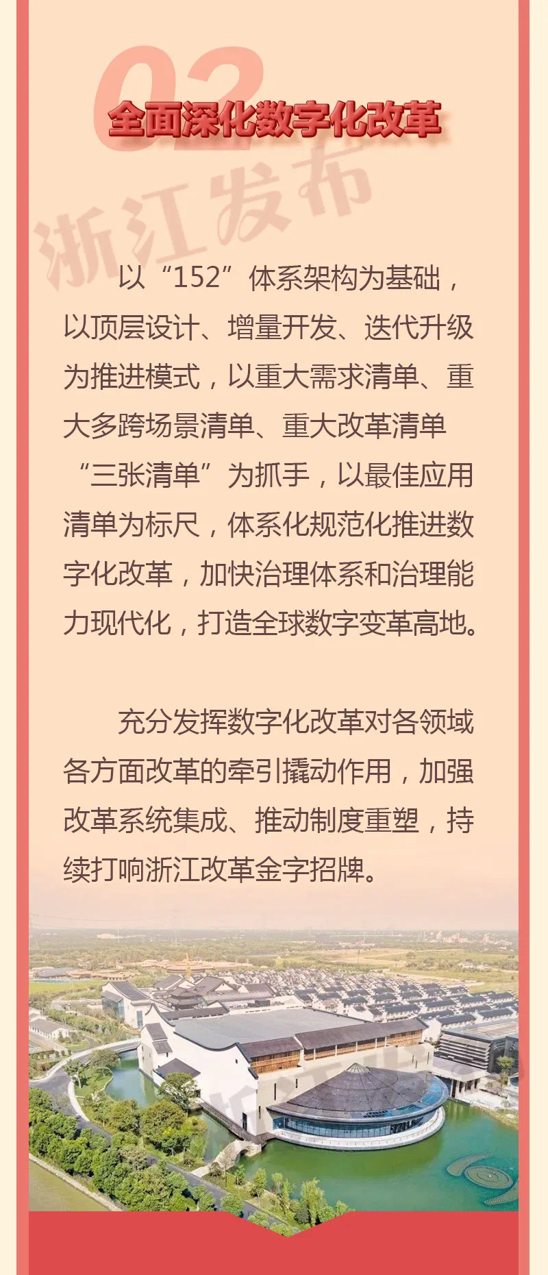 管家婆一肖-一码-一中,执行机制评估_迅捷版83.742