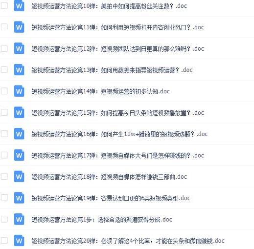 新澳天天开奖资料不全的推荐,平衡执行计划实施_趣味版58.513