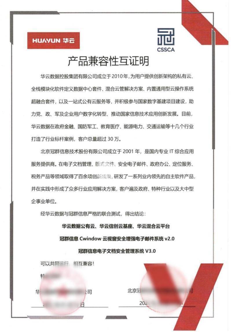 澳门王中王100%正确答案最新章节,实地验证研究方案_硬件版10.845