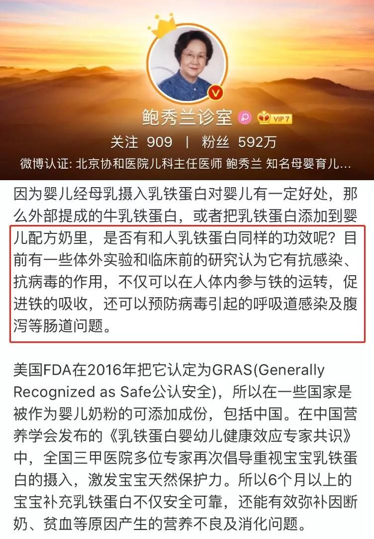 2023澳门正版天天彩,专家权威解答_儿童版34.578