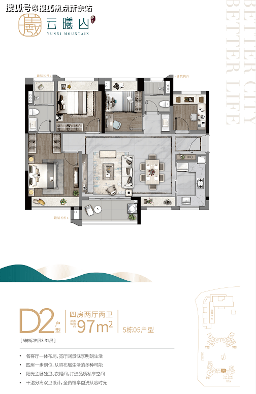新奥长期免费资料大全,科技成果解析_后台版75.464