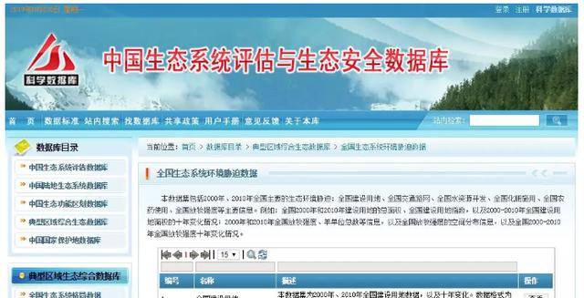 肖菊华调到甘肃原因分析,快速产出解决方案_复古版67.611