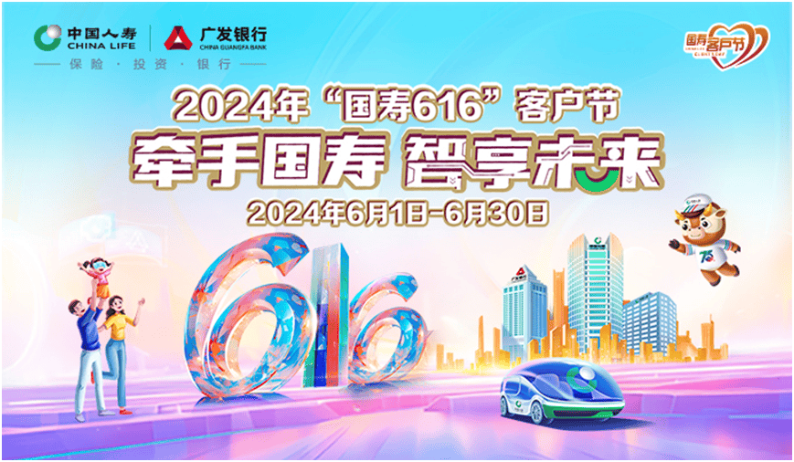 2024新澳门雷锋网,实地验证策略具体_通玄境44.616