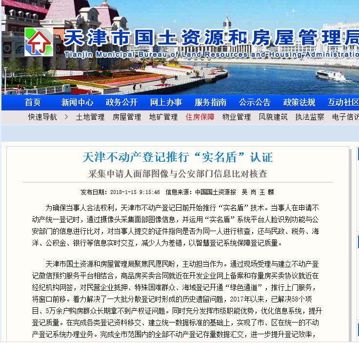 澳门正版精准免费大全,实地验证实施_共享版9.489