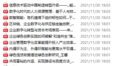 资料大全正版资料免费,历史学_时刻版70.855