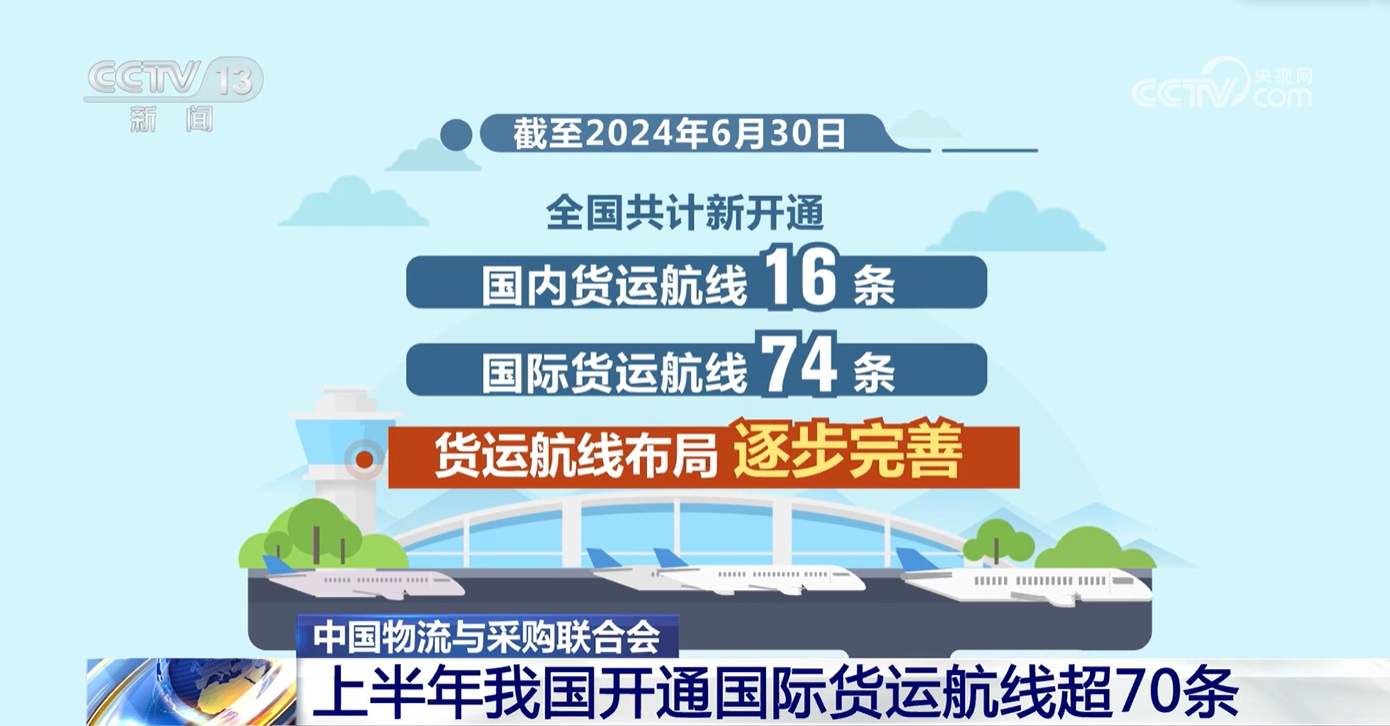 中国国内最新时政