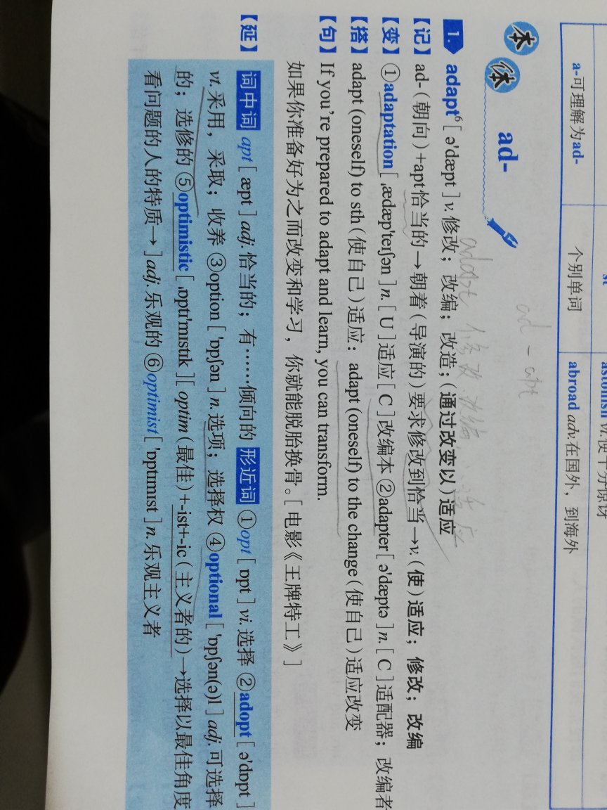 澳门一码一码100准确河南,最新答案诠释说明_时尚版1.645