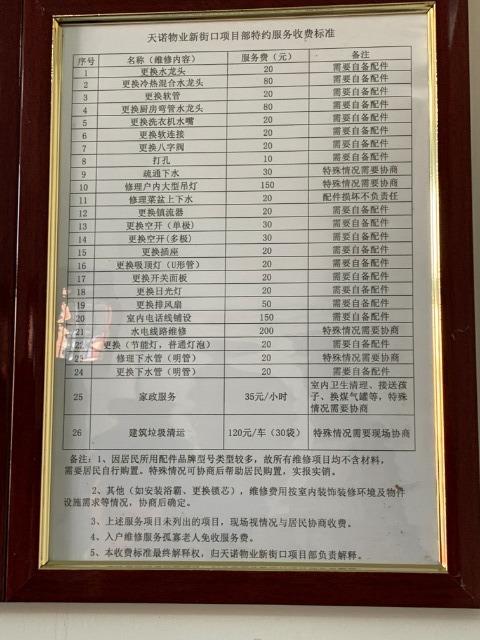 最新垃圾分类消息,小巷深处的绿色宝藏