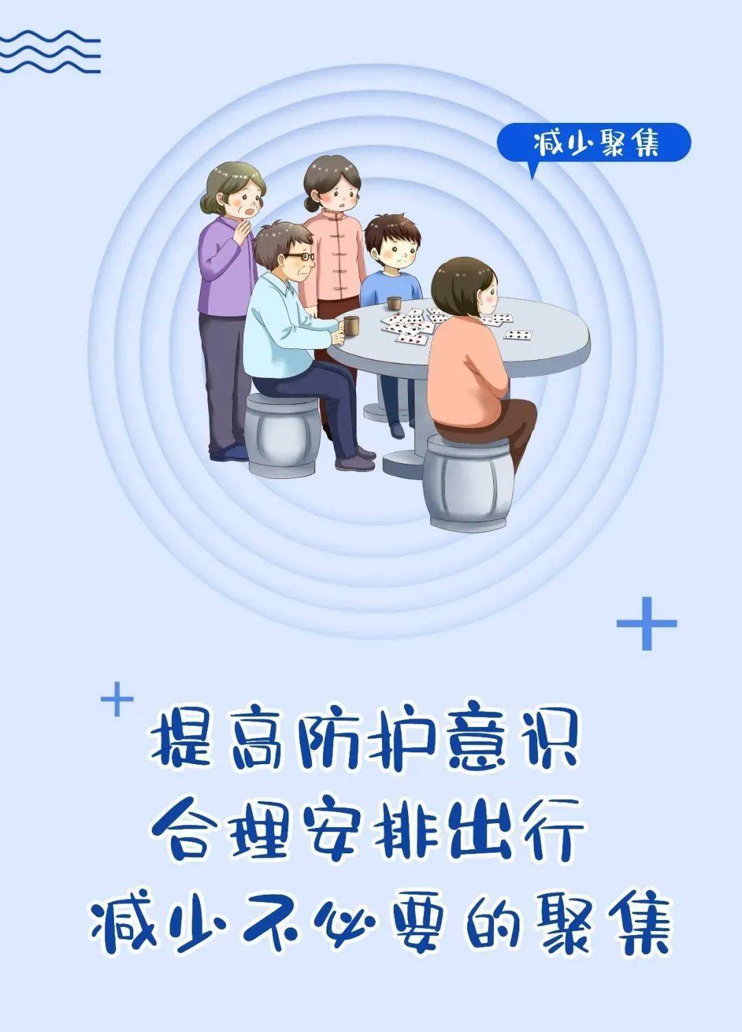 疫新疆疫情最新,日常趣事与真挚友情