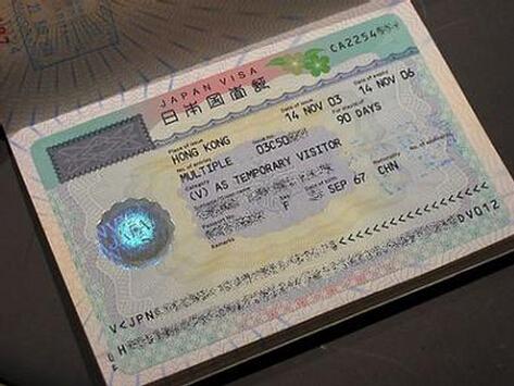 日本探亲签证最新科技产品介绍