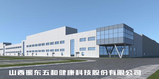 山西振东最新高科技产品介绍