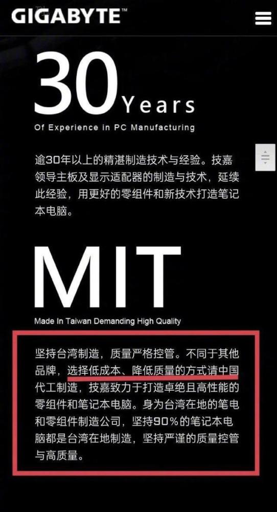 最新四官问题的高科技产品介绍