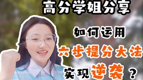 体温最新正常,学习、变化与自我实现的奇妙旅程