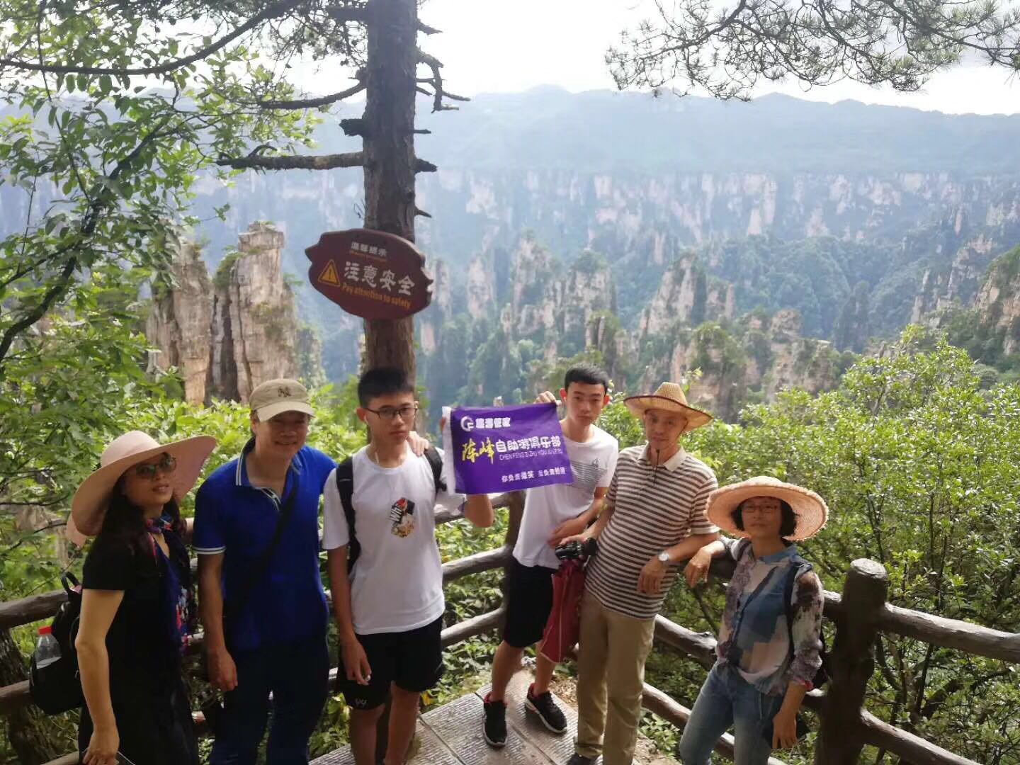 维择科技最新带你踏上探索自然美景的轻松之旅