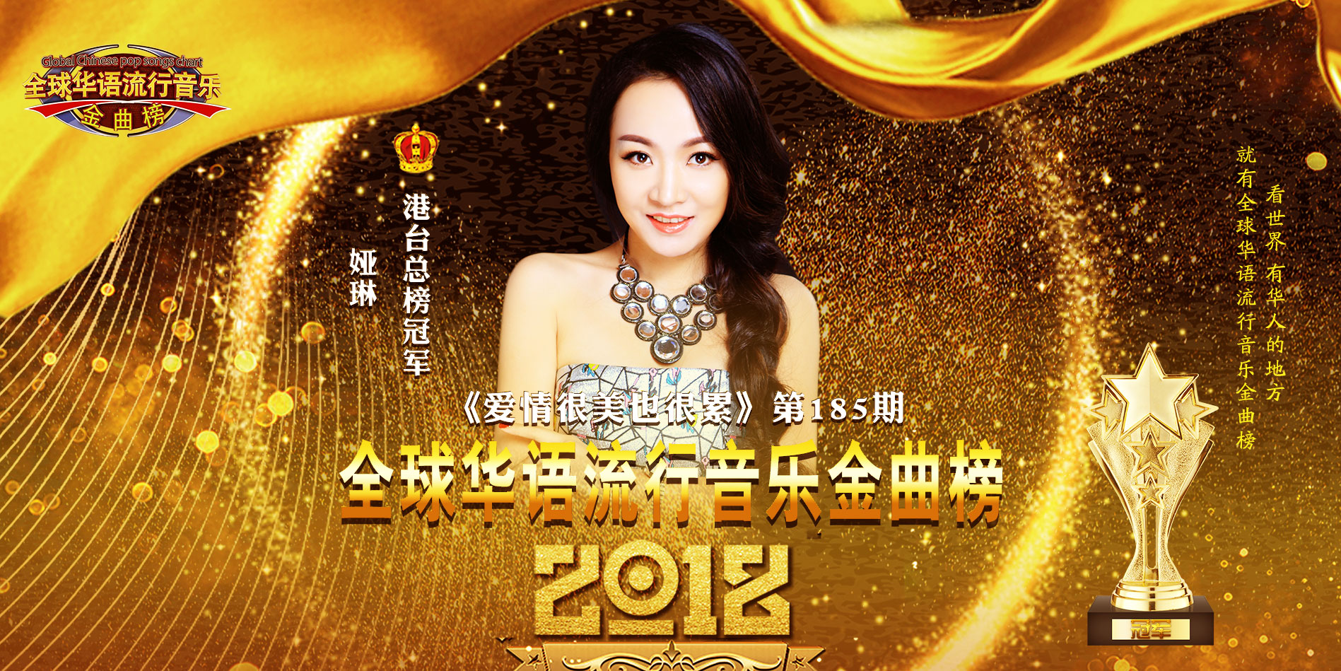 最新吹牛歌谁——追逐潮流的吹牛之歌