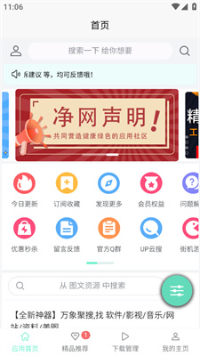 最新快豹地址,探索与应用科普