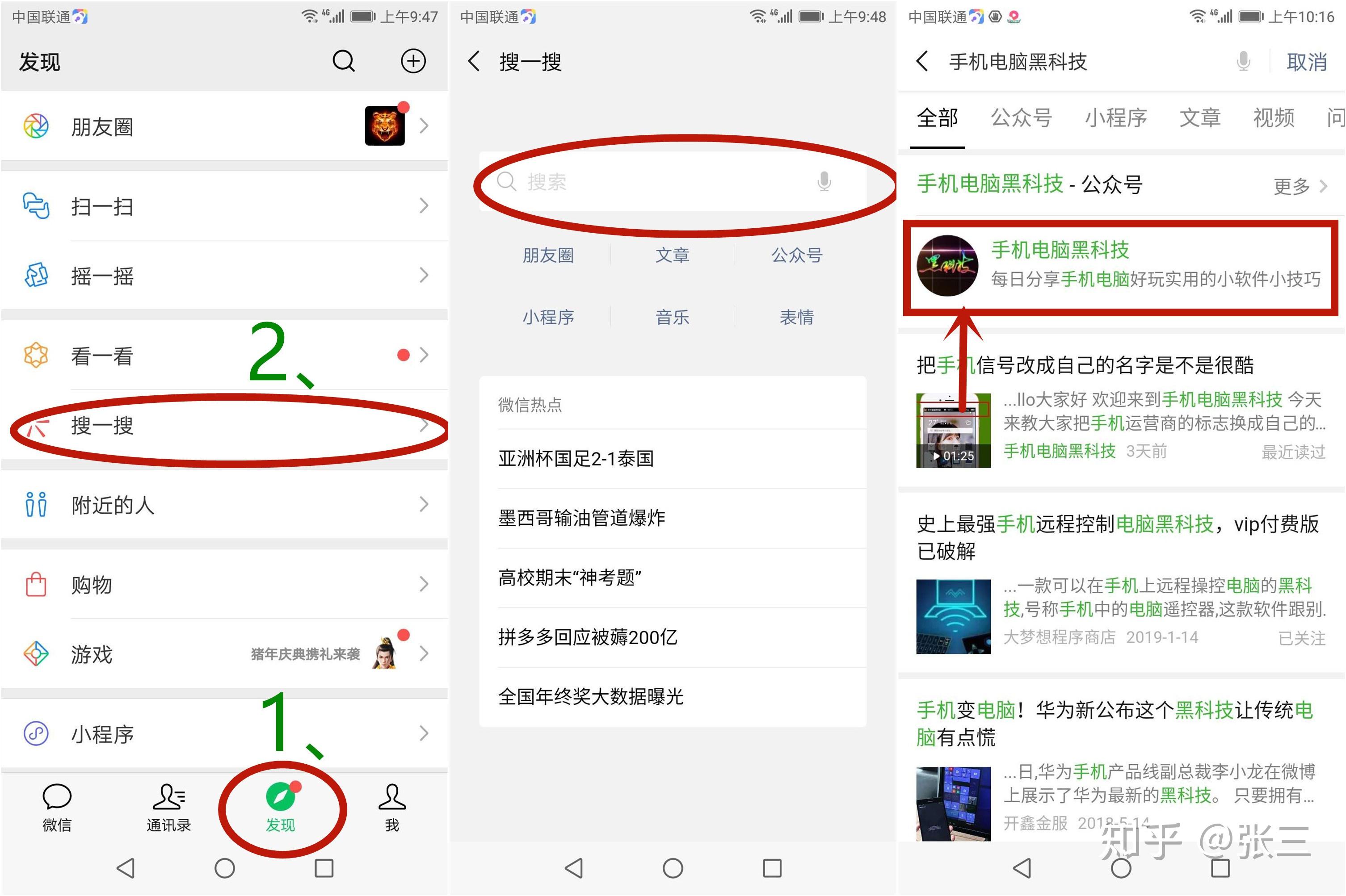 微信备注最新,设置与修改步骤指南