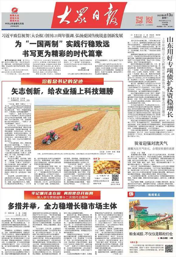 铜梁最新任免,一场深入人心的变革