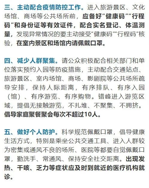 中国疫情病例最新,小城的日常与温情纽带