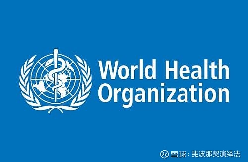 世卫大会最新动态🌐全球健康议题热议不止