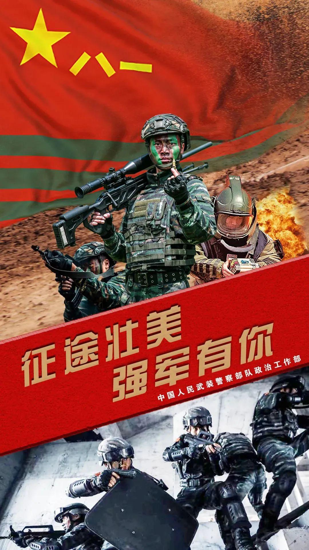 部队最新招聘,时代背景下的招募新篇