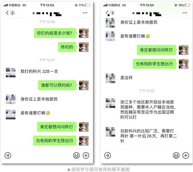 最新非洲疫苗消息,非洲疫苗研发与接种的进展与挑战