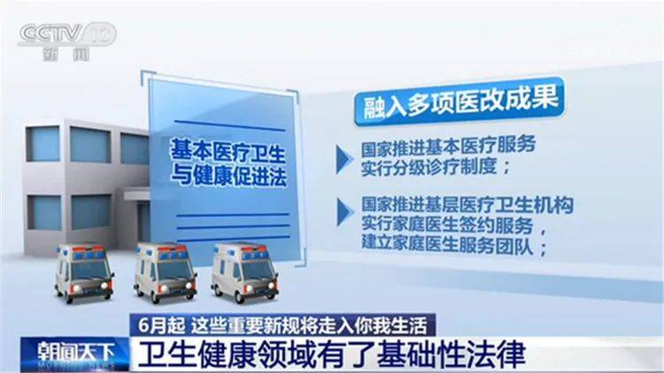 最新立卫克,革新卫生领域的领先者