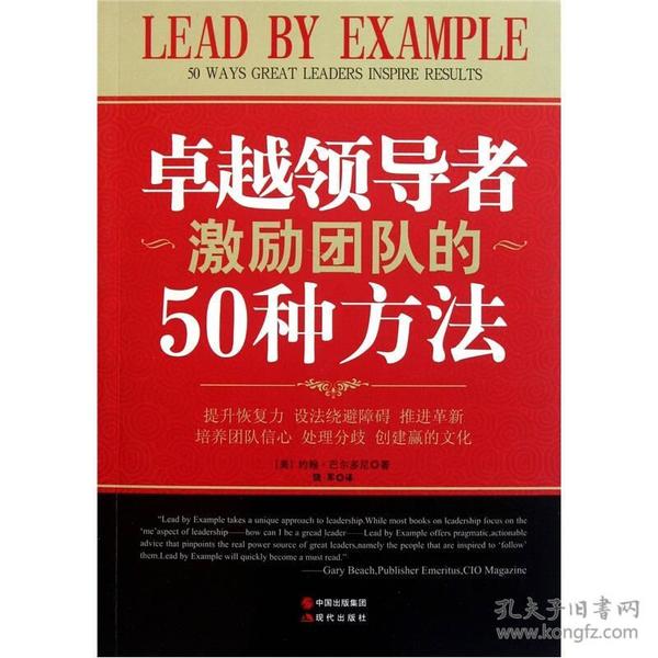 胡守勇最新,探索前沿领域的卓越领导者