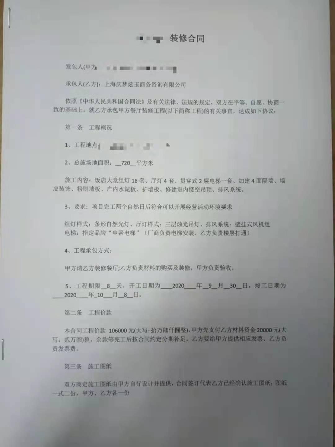 高铁票截图最新,一种便捷的乘车证明方式,其利弊如何权衡?