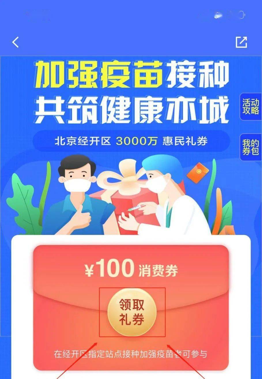 双汇最新招聘,求职步骤指南