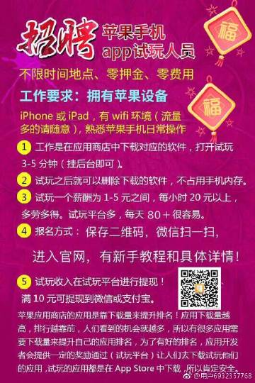 最新苹果手赚攻略大揭秘📱轻松上手赚钱新姿势!